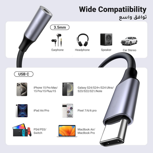 Type C to 3.5 mm Audio Jack Connector with DAC Headphone Converter Adapter Compatible with iPhone 15 Pro Max/ 15 Pro/ 15 Plus, Galaxy S23/ S22/ S21/S208, iPad Pro, Pixel 8 & Other Type C Phones